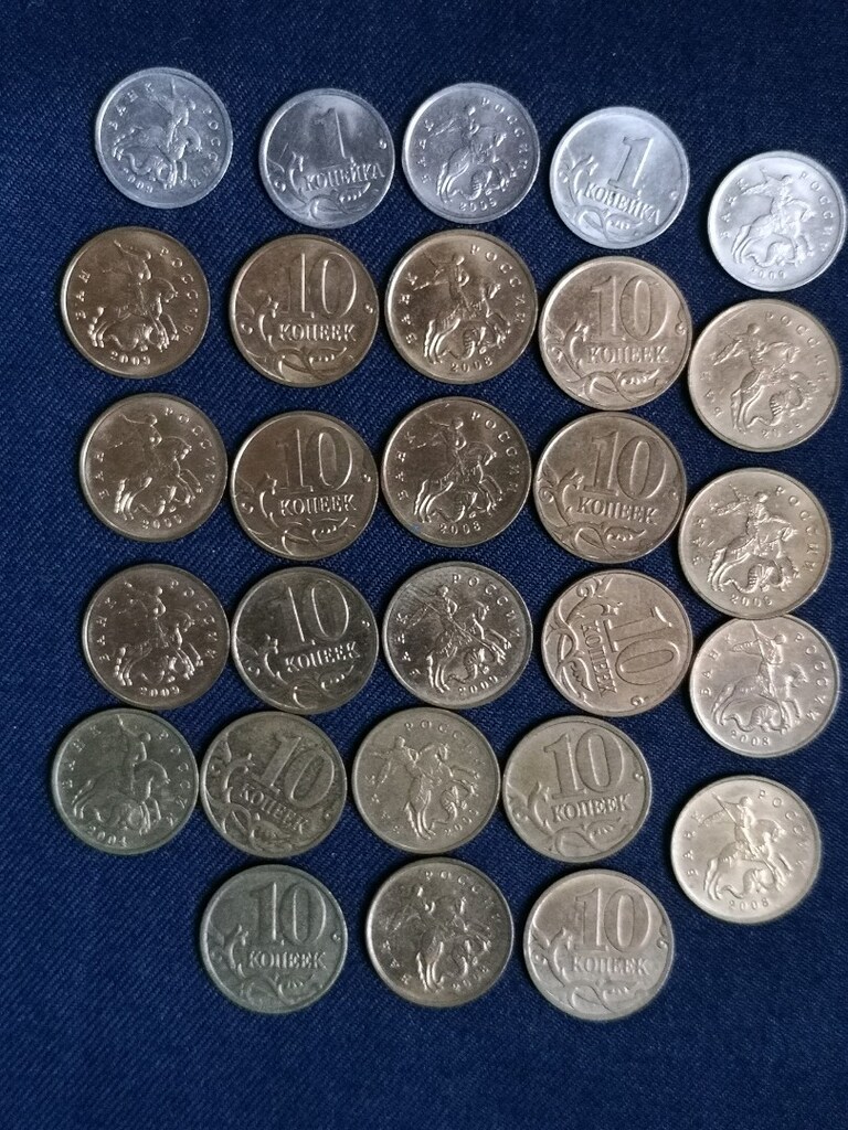 Çeşitli Kopeek ler, - 4