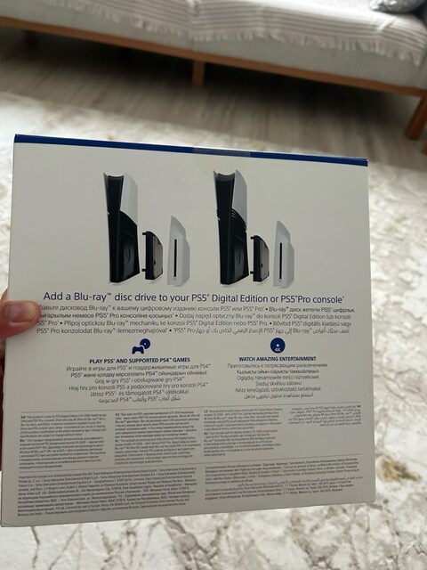 PS5 Disk Drive