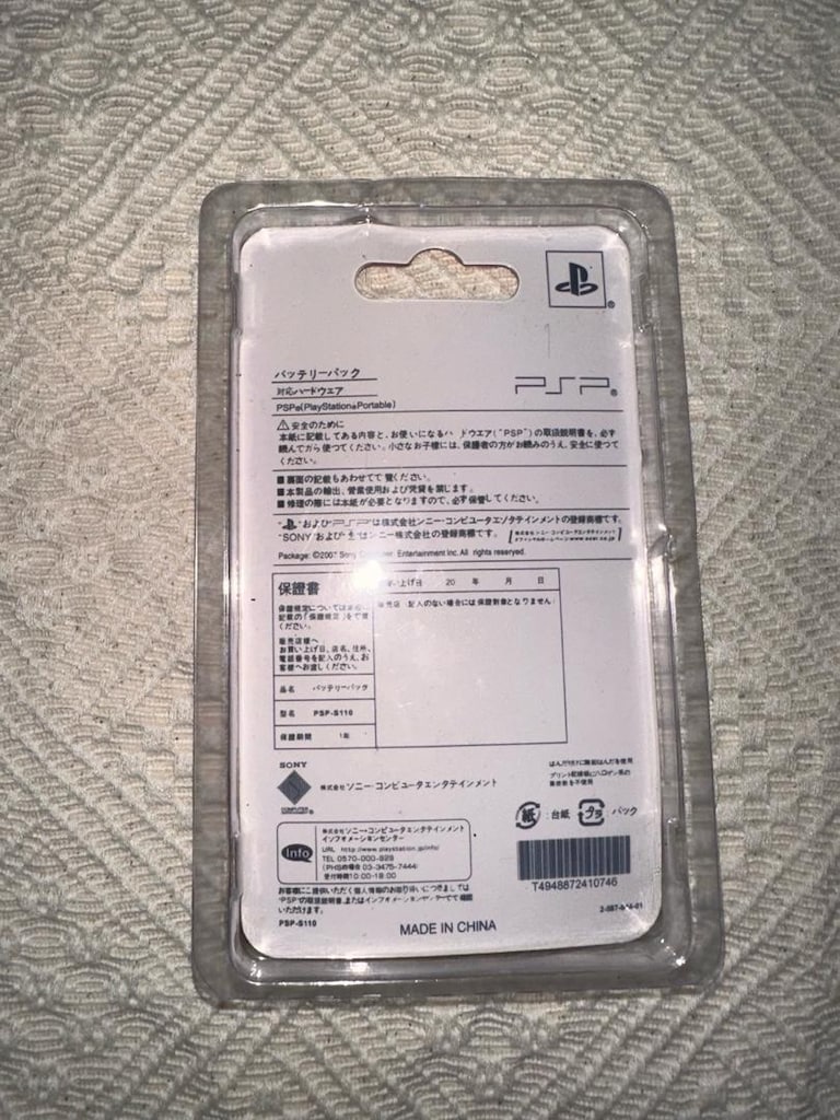 Sony PSP-S110 3.6V 1200mAh Batarya - 2
