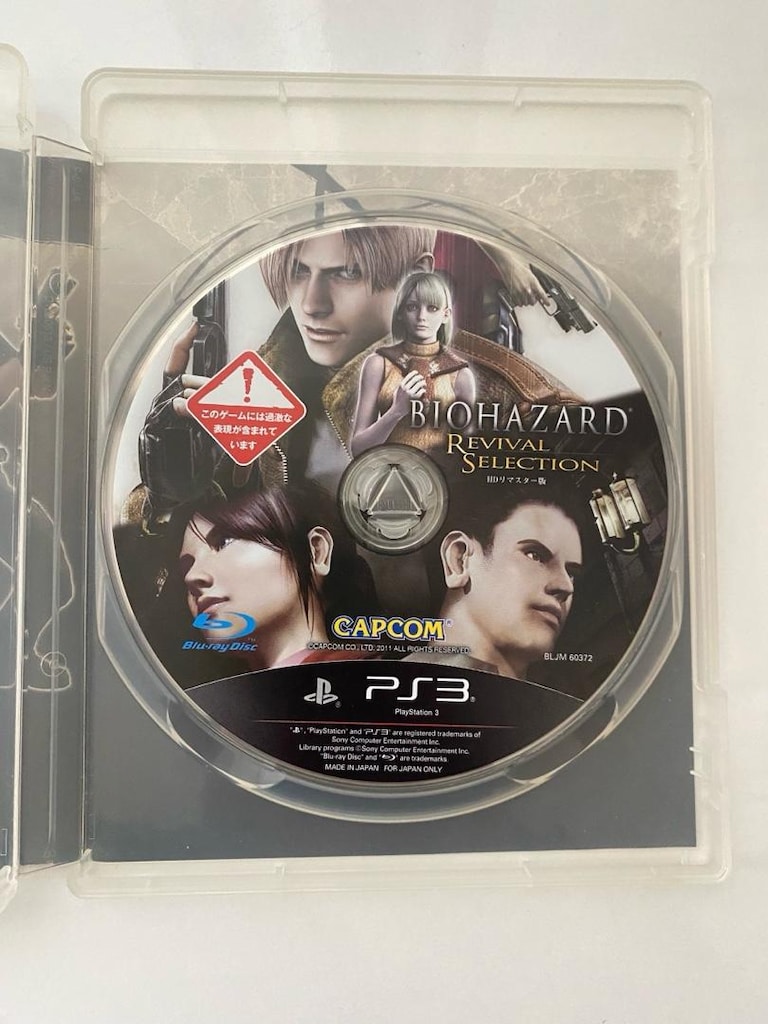 Resident Evil 4 Hd ve Code Veronica ps3 oyun - 4