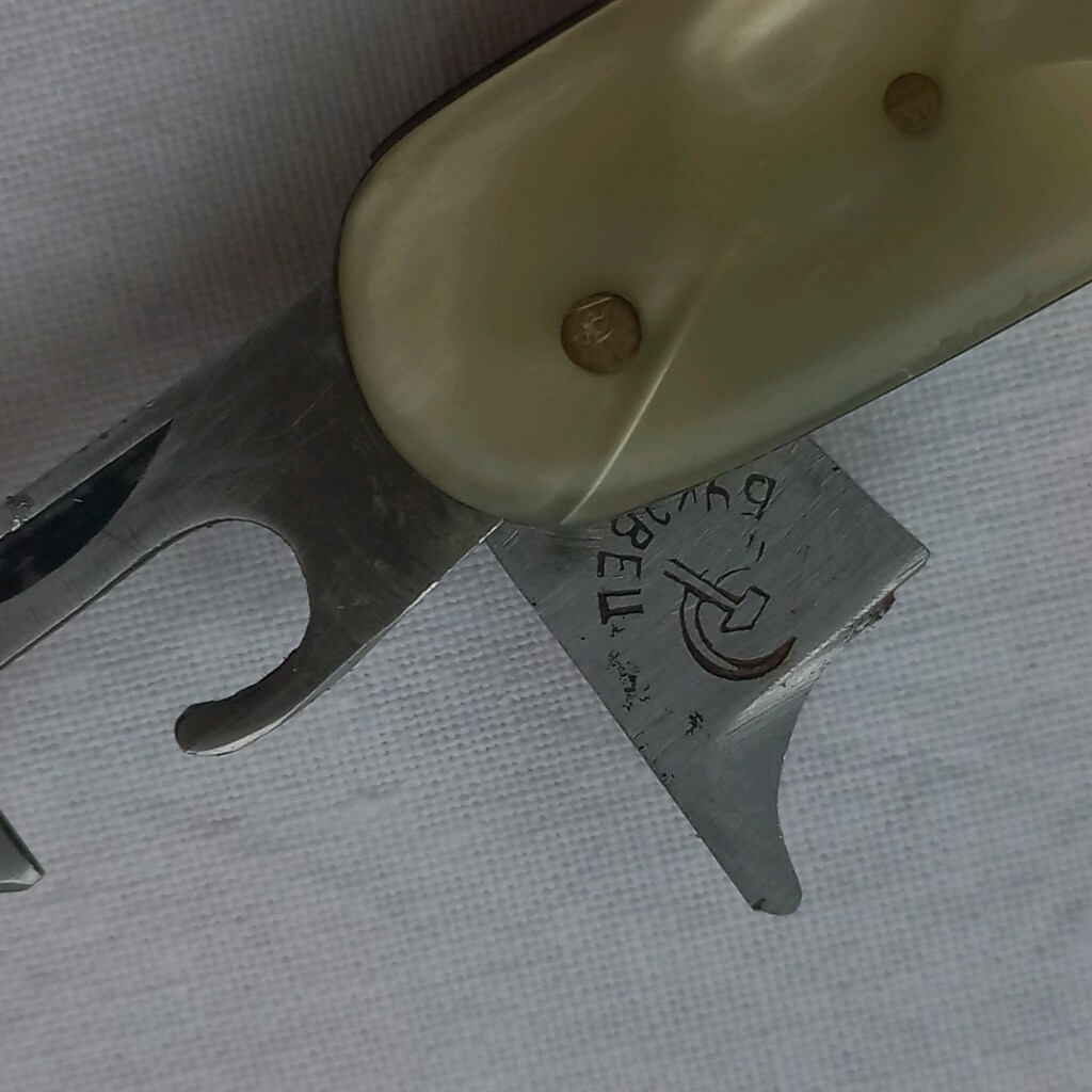 Kamp gereci - 5