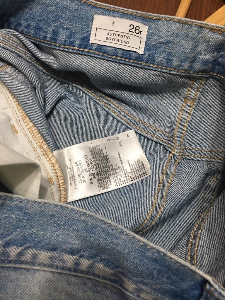 gap jean - 5