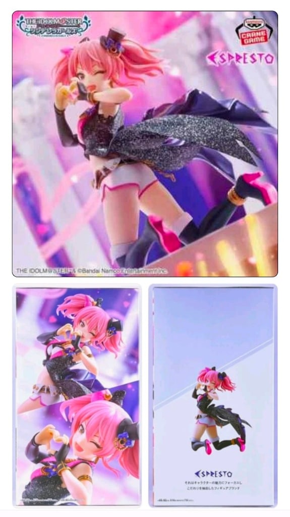 Mika Jougasaki figür - 9