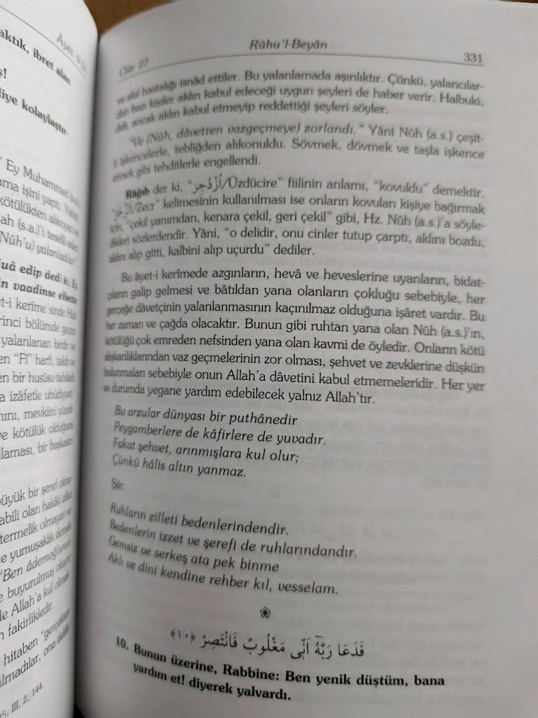 Ruhul Beyan Tefsiri - 9