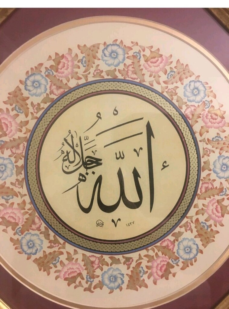 Tezhip tablo - 2