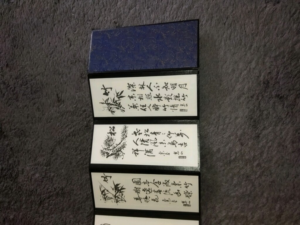 kore den orjinal paravan resim - 6