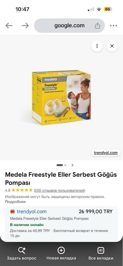 MEDELA eller serbest süt sağma makinesi+HEDİYELİ - 9