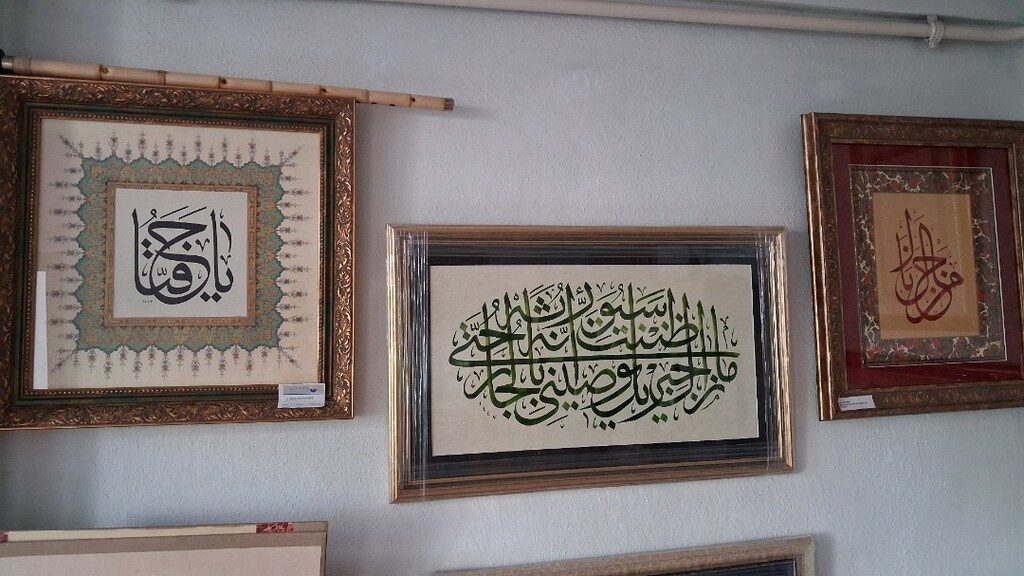YA FETTAH EL YAZMASI TABLO - 6
