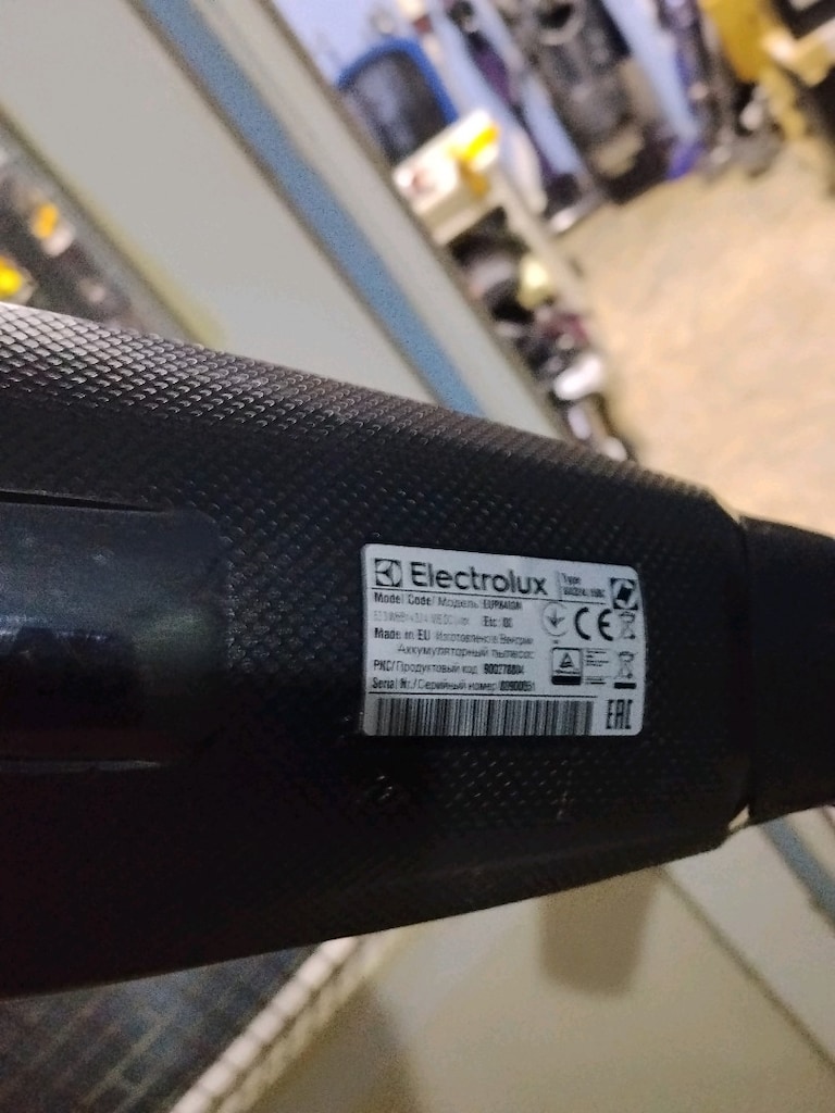 Electrolux dikey Süpürge - 4