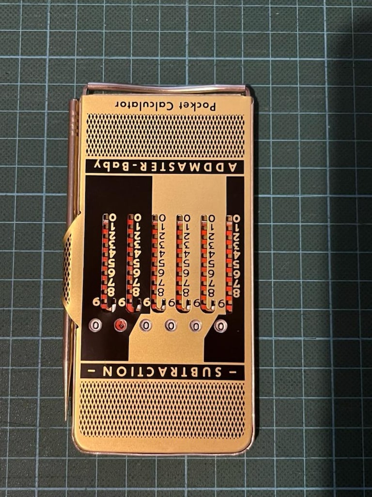 Addmaster-Baby Pocket Calculator - 2