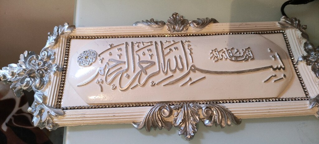 sus - 4