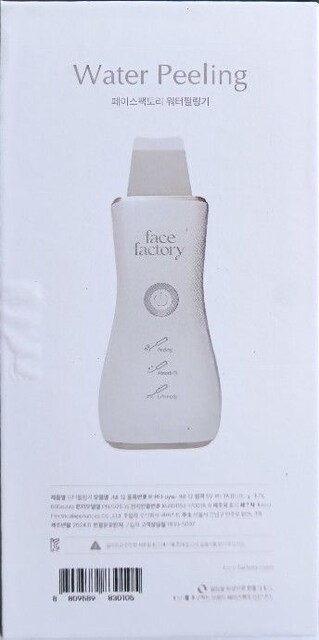 Face Factory Su Peeling Cihazı (Olive Young)