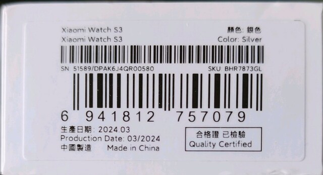 Xiaomi Watch S3 Akıllı Saat Gümüş