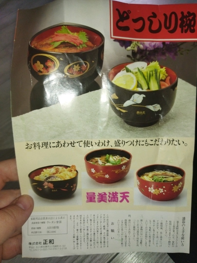 japonya'dan yemek seti fiyat bir set içindir - 3