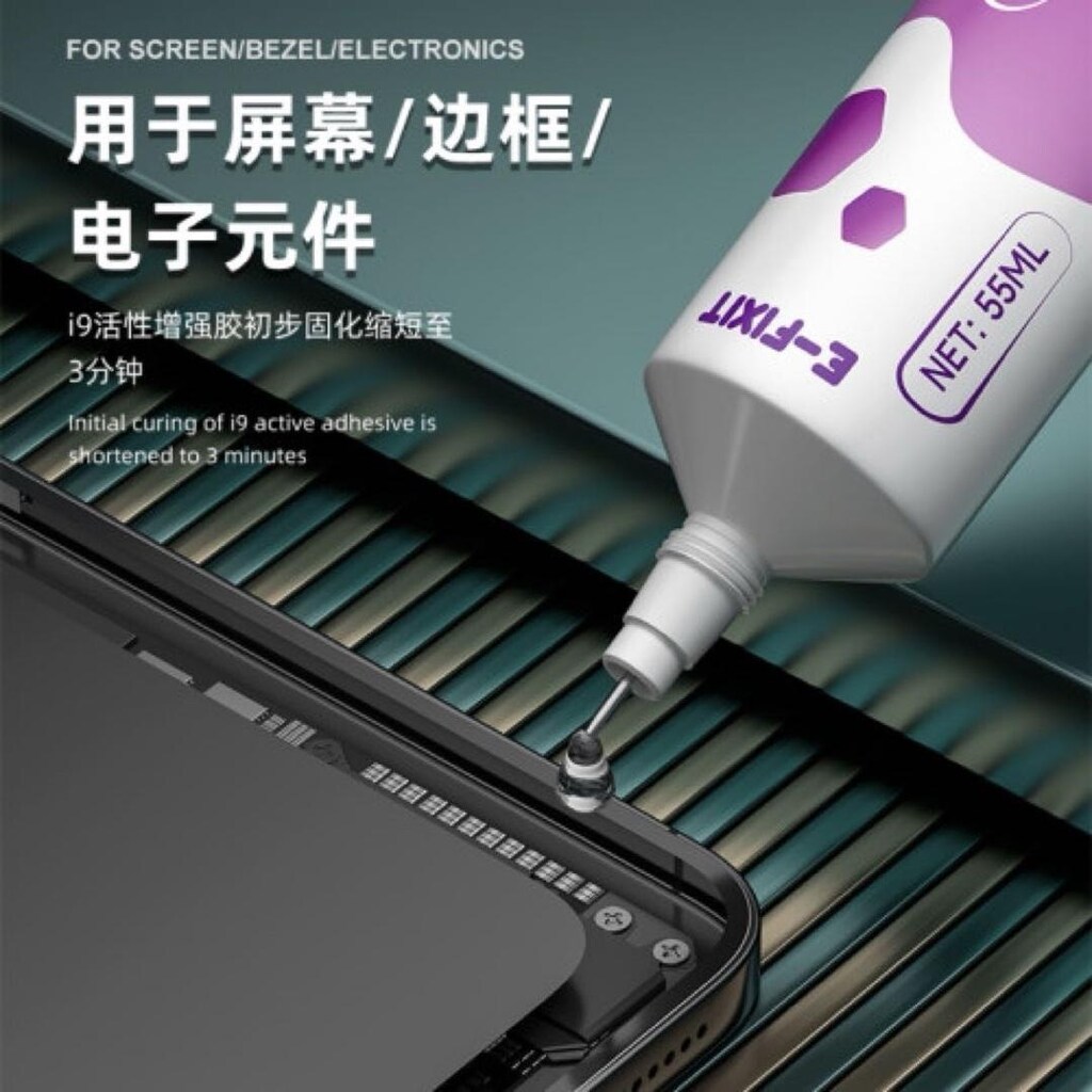 telefon tablet ekran kasa yapıştırıcı - 4