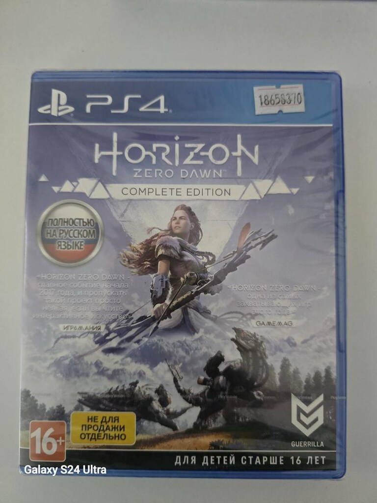 ps4 oyunlar - 4
