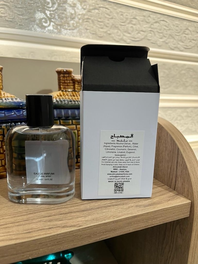 al musbah marka parfüm - 2