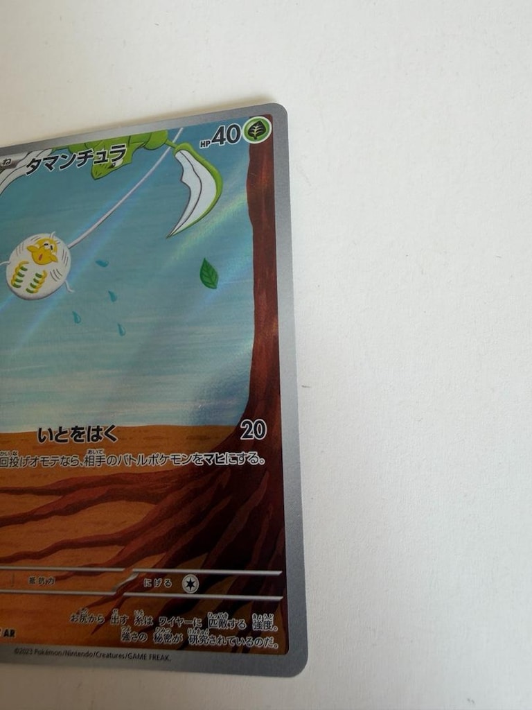 Tarountula AR 079/078 SV1V Violet ex - Japonca Pokemon Kartı N:285 - 5
