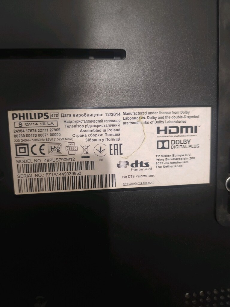 Philips tv49 inc 123 cm - 6