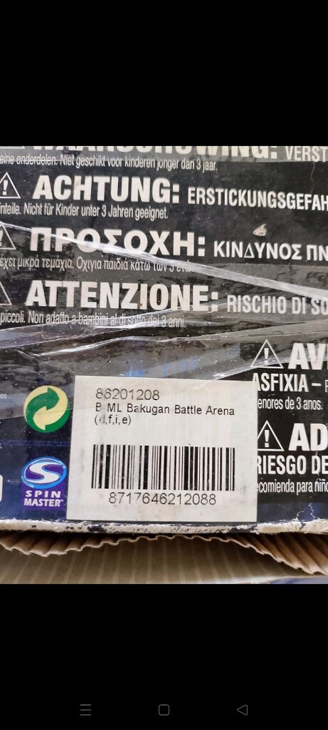 Bakü arena set oyuncak - 3
