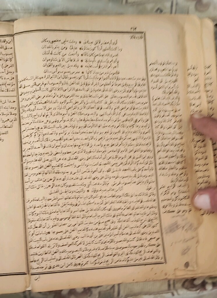 1313 Hicri Osmanlıca Acâibü’l-Mahlûkât – Eski Baskı – Koleksiyonluk - 9