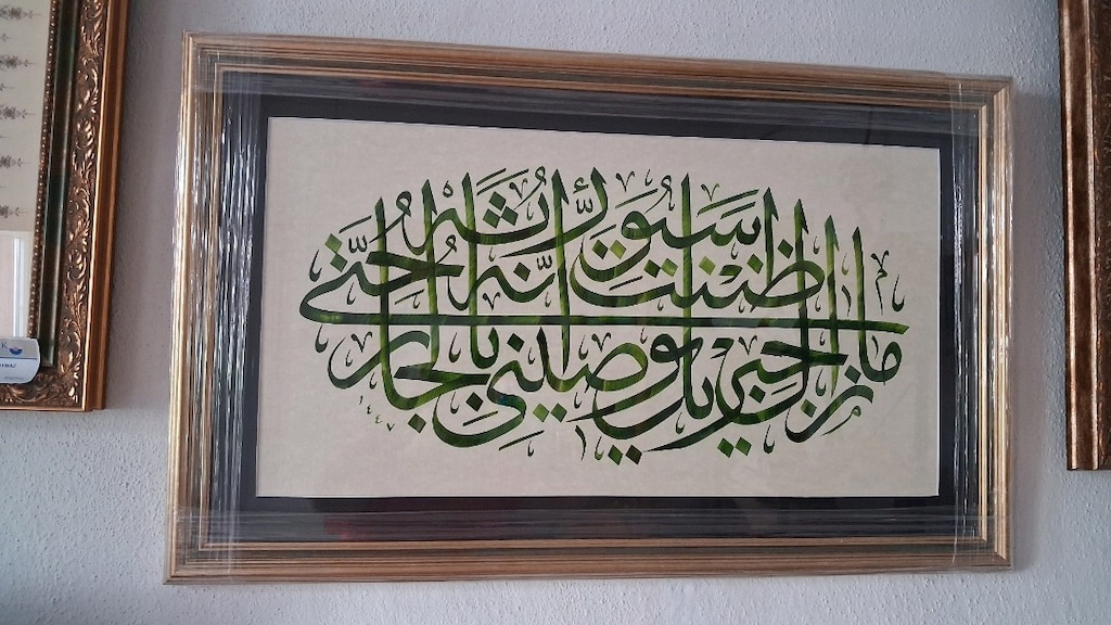 EL YAZMASI DİNİ TABLO - 7