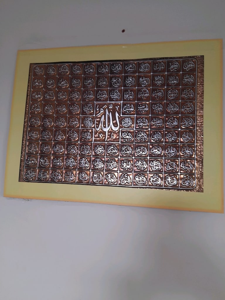 Allahın isimleri