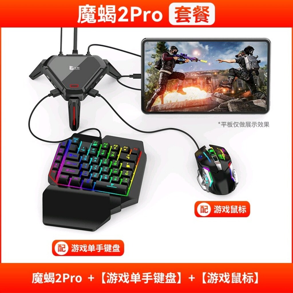 Scorpion Moxie 2 Pro Set Klavye Mause Oyun Konsol Donusturucu - 3