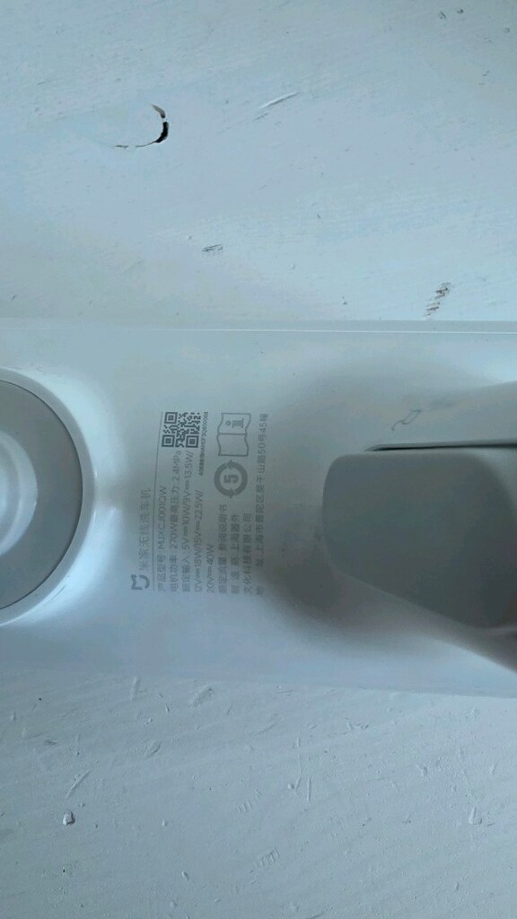Xiaomi Mijia Taşınabilir Kablosuz Çok Amaçlı Yıkama Su Tabancası'dır. - 6
