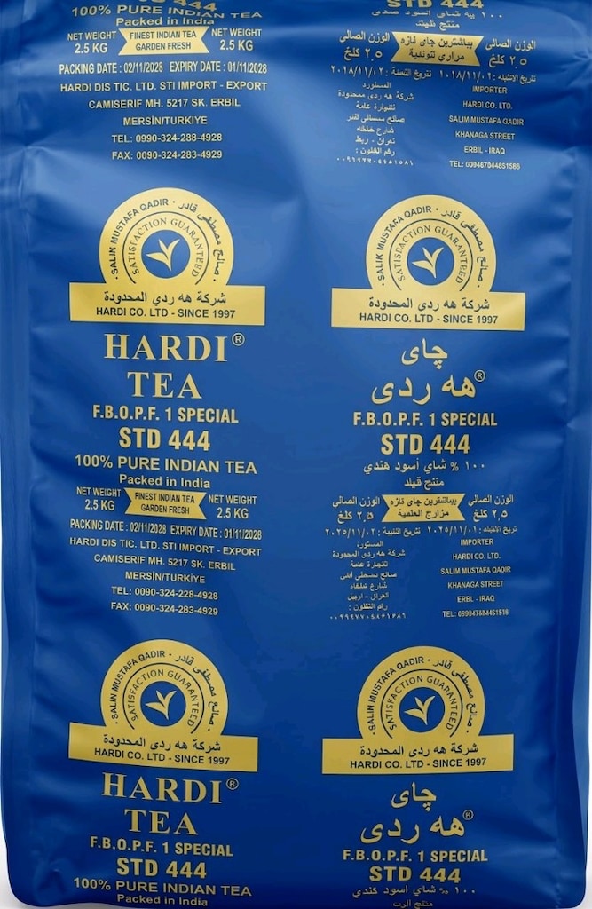 Çok Güzel Kaçak Çayı 2.5 Kilo Kapalı Ambalajlı Sıfır Ürün - 2