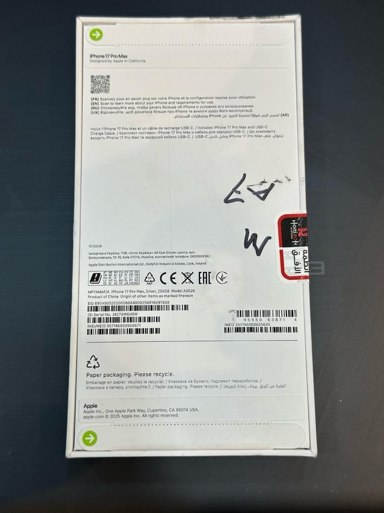 İPHONE 17 PRO MAX 256GB SIFIR KAPALI KUTU - 2