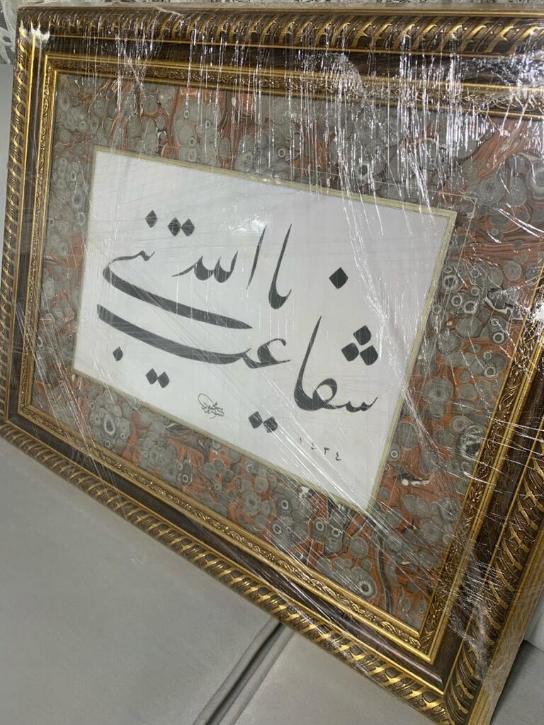 ORJİNAL EL YAZMASI HAT TABLO - 2