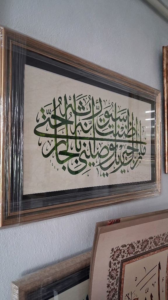 EL YAZMASI DİNİ TABLO - 3