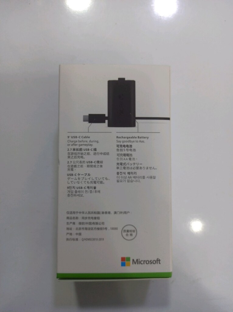Xbox Series One Kol Şarj Batarya Set Kit Sıfır Kutulu - 2