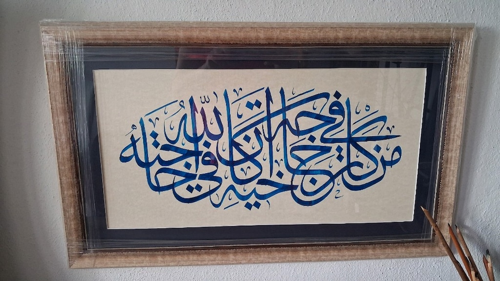 EL YAZMASI DİNİ TABLO HAT YAZILI - 2