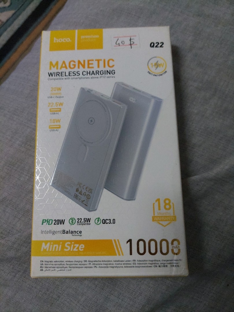 POWER BANK - 3