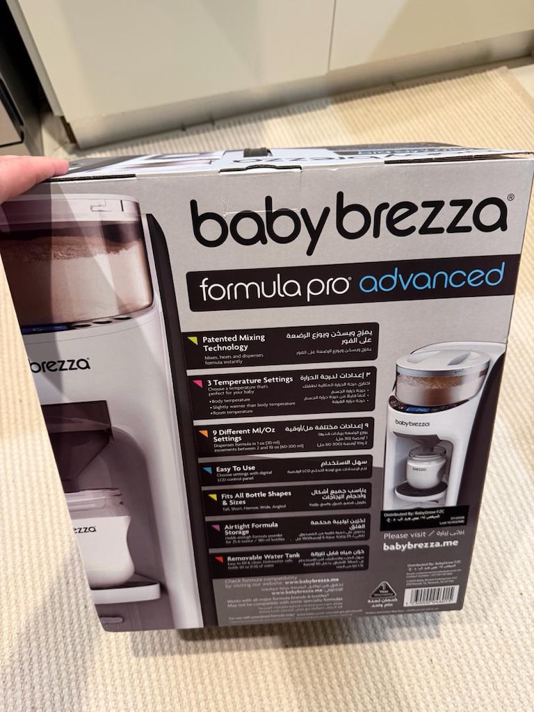 SIFIR Baby Brezza Pro Advanced Mama Makinasi - 2