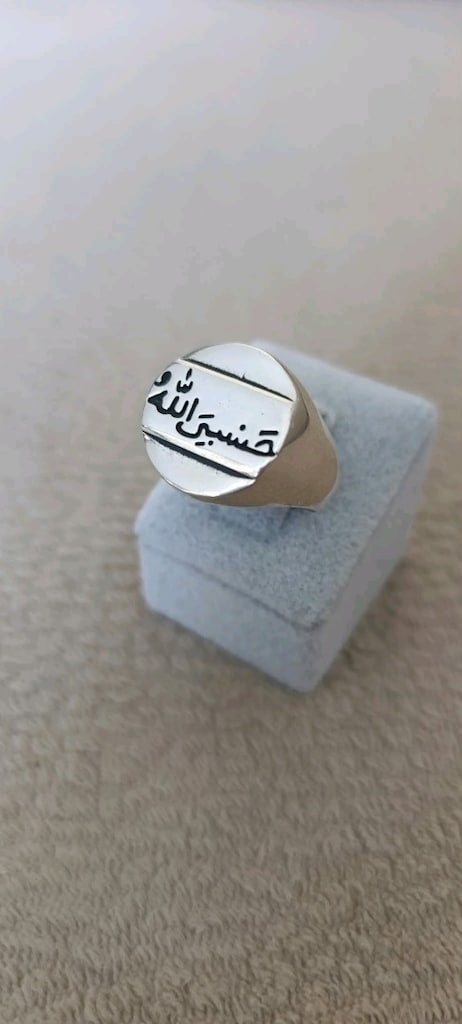 925 Ayar Gümüş Yüzük Hasbinallah - 8