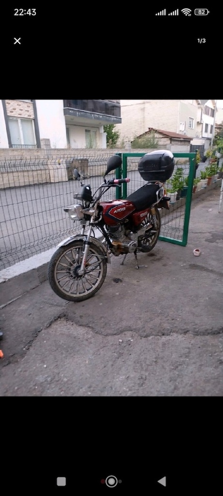 Arora Cg 100 - 2