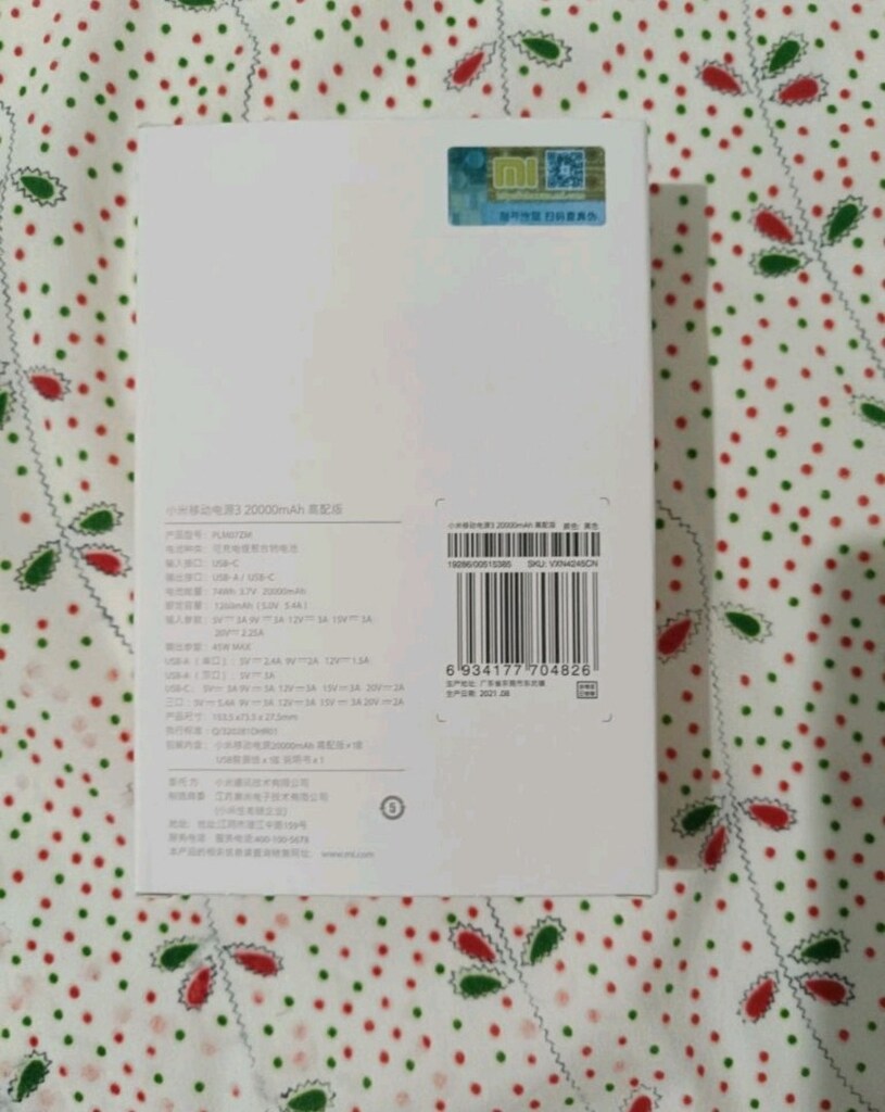 Mi. POVERBANK 20.000 MAH - 2