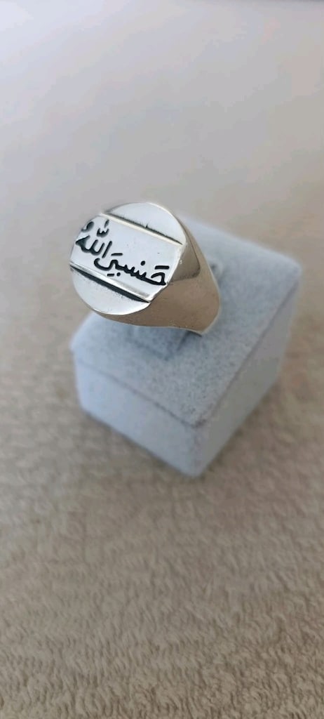 925 Ayar Gümüş Yüzük Hasbinallah - 6