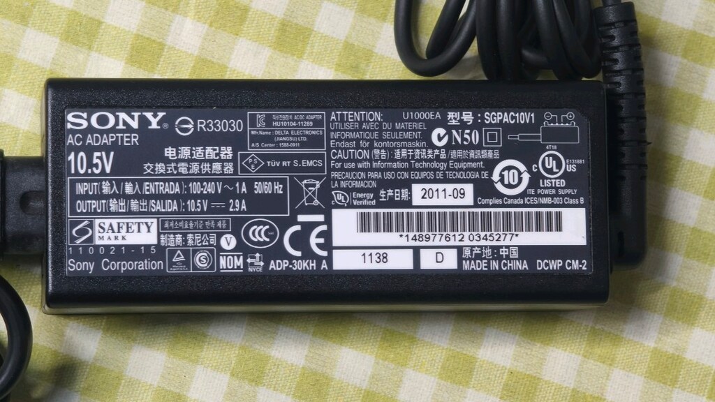 Orijinal Sony SGPAC10V1 Tablet Adaptörü 10.5V 2.9A 30W (S Serisi) - 6