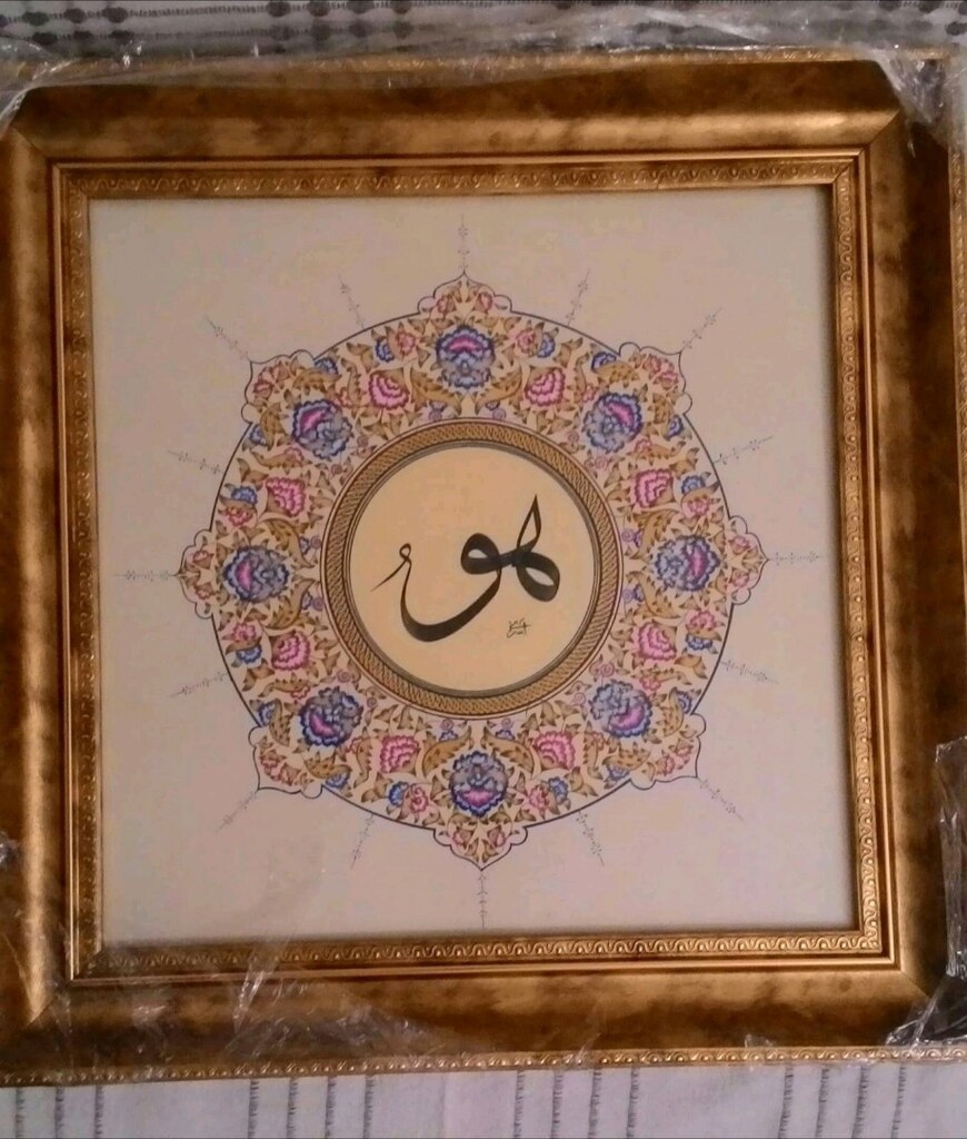 Tezhip tablo - 2