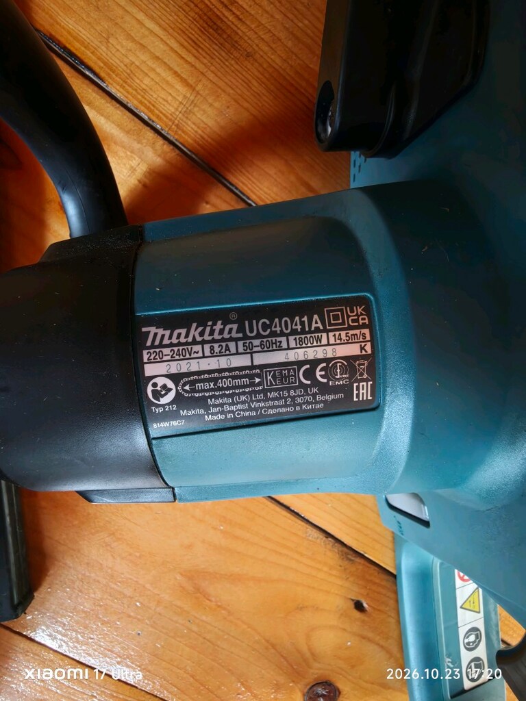 Makita UC4041A Elektrikli Ağaç Kesme Makinesi 1800 W Ürün orijinaldir. - 6