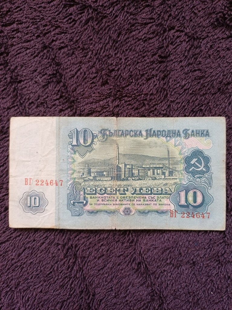 Eski Antika kağıt - 3