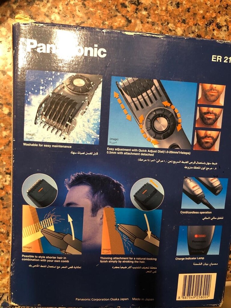 Panasonic ER217s sakal,saç kesme makinesi ,üretim yeri Japonya - 2