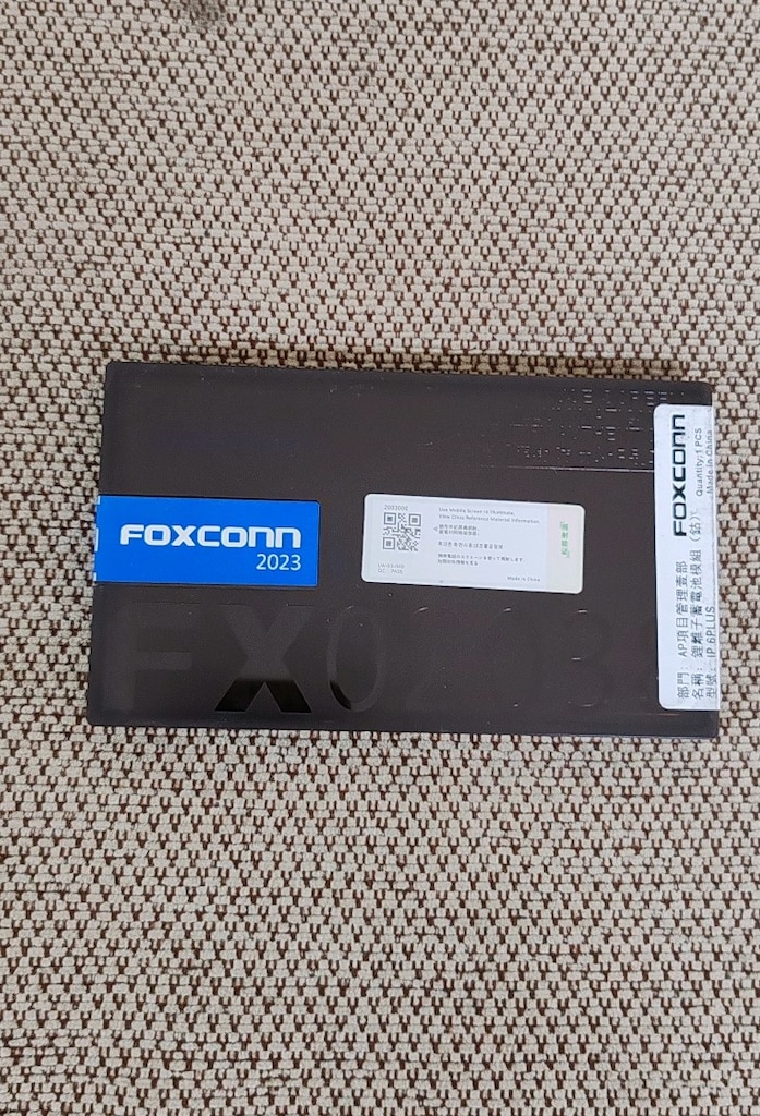 sıfır İPhone 6s plus faxconn batarya - 2