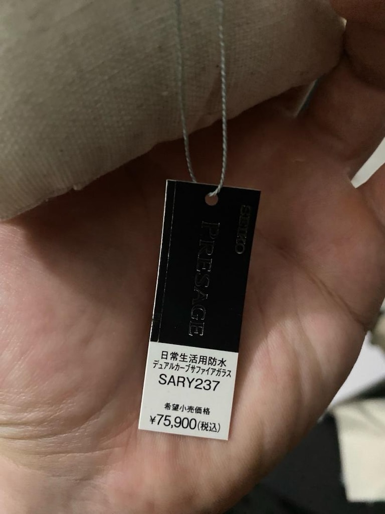 Seiko Presage SARY237 Yeşil Kadran SIFIR ÜRÜN