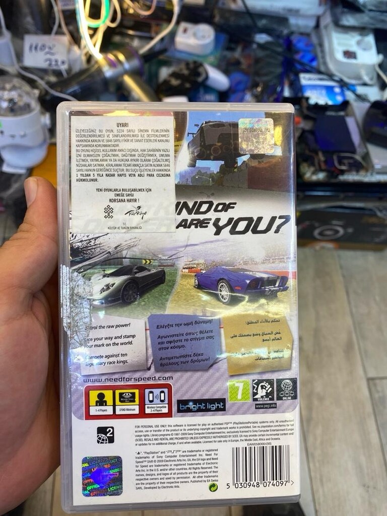 Need For Speed Shift PSP - 3