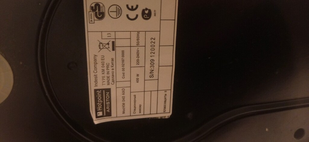 hamur yoğurma makinesi Hotpoint Ariston - 8